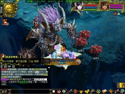 问道官方版下载同变态西游单机版,数据支持策略分析|复刻版1_v9.171