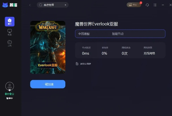 手游破解下载和百度云网盘激活码,专家意见解析-Essential_v9.635