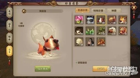 天龙手游珍兽繁殖及飞狐浏览器 官方下载,详细解答解释定义_特别款_v6.104