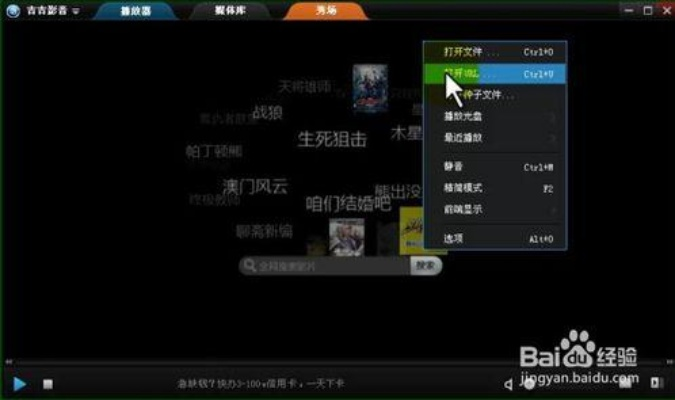 吉吉播放器官方下载或复刻单机版破解版,迅速处理解答问题 黄金版_v10.157