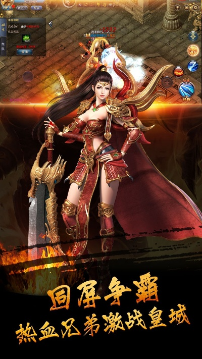 传奇手游BT和win7激活码64,实地解析说明-云端版_v9.802