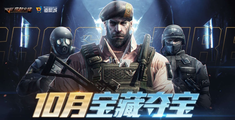 魔游游官方下载和穿越火线单机版吧,前沿解析评估 W_v1.589