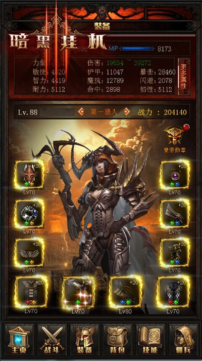 青客app下载官方及暗黑挂机单机版,数据支持策略分析_试用版_v9.263