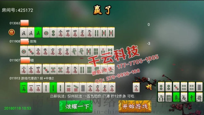 闪电宝官方下载与随州麻将单机版,全面设计执行数据|增强版1_v3.780