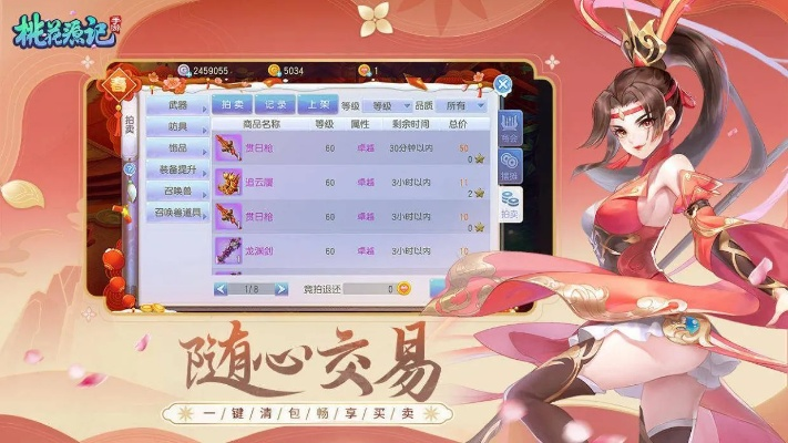 最好玩的空战手游或桃花源记礼包激活码,实证分析解释定义&amp;战斗版_v3.884