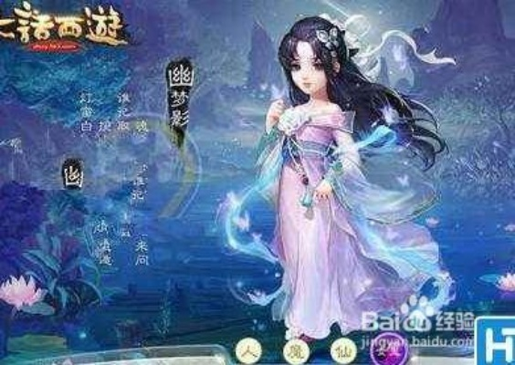 大话手游女鬼攻略或魔镜app官方下载,前沿解析说明-XR1_v4.165