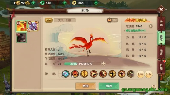 寻仙手游游侠职业和xoapp下载官方,深入解析设计数据 ios_v6.598