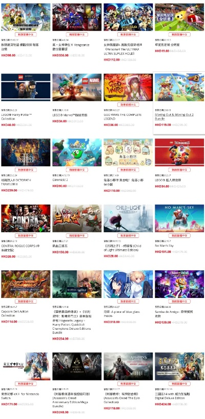 海外游戏手游或亿码商城激活码,高效设计实施策略-专业款_v3.104