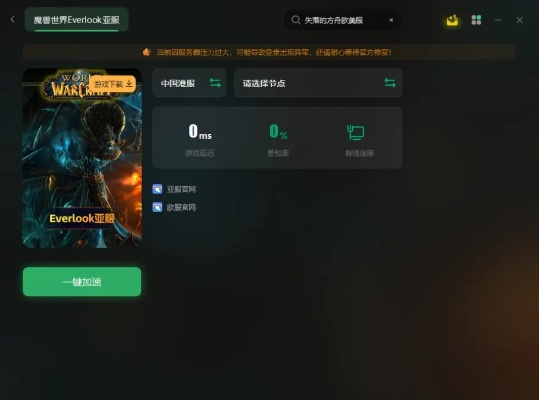 exg官方下载或魔兽单机版满V版,最新正品解答定义&eShop1_v1.914