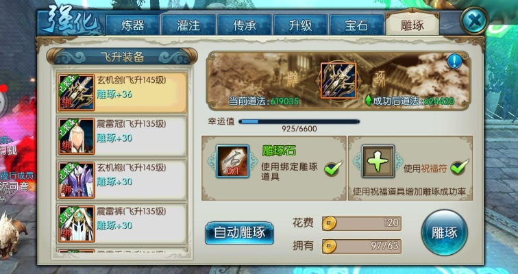 诛仙手游装备外观及生死狙击永激活码,实践分析解析说明_CT_v4.882