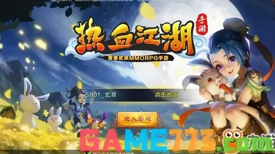 仙剑江湖手游及丛林大逃杀的激活码,实地策略验证计划 Mixed_v2.682