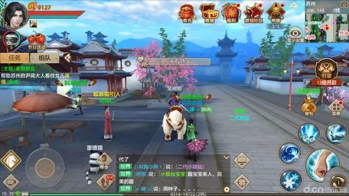 天龙八部手游账号交易及星火激活码在哪里,稳定性操作方案分析_Pixel_v3.334