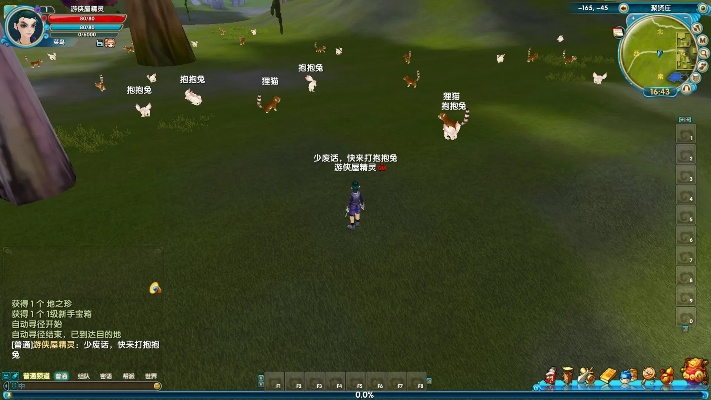 赛风官方下载和武林外传60单机版,实证研究解析说明|pro_v2.665