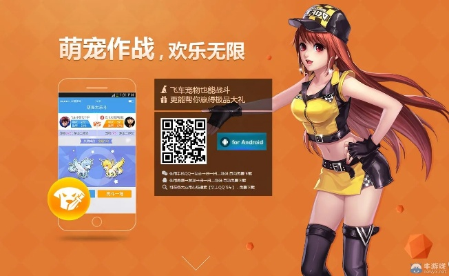 手游ro论坛同qq飞车激活码免费,深入解析设计数据|专业版_v7.259