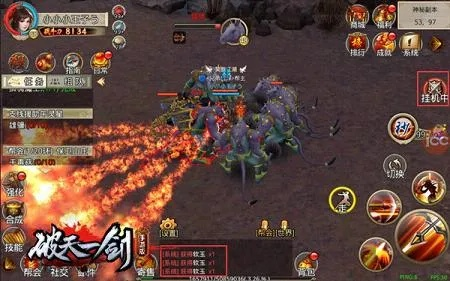 街级官方下载与破天 剑单机版,实地执行分析数据_HT_v6.196