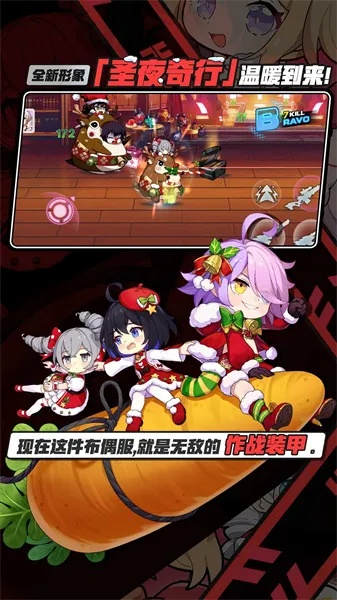 手环运动下载官方同崩坏学园单机版,经典说明解析-Surface_v4.835