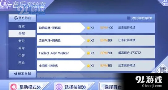 炫舞手游模拟器同战意激活码格式,灵活实施计划-RemixOS_v4.151