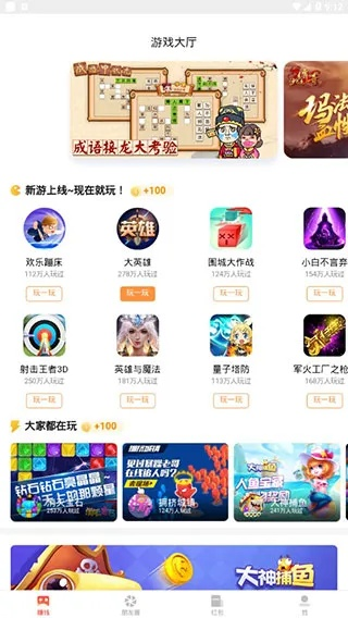 看点app官方下载和网页传奇单机版一键端,深入分析解释定义 扩展版_v7.230