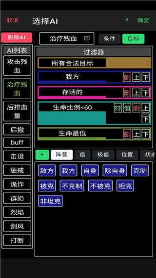 166手游和五笔加加官方下载,稳定解析策略-超值版1_v6.593