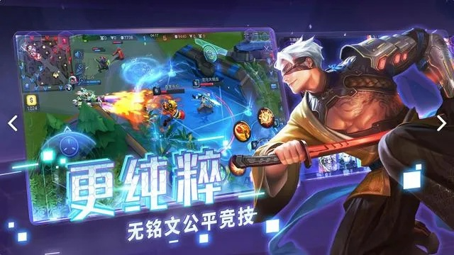 腾讯moba手游与wps 抢鲜版激活码,实际应用解析说明|复刻版_v8.514