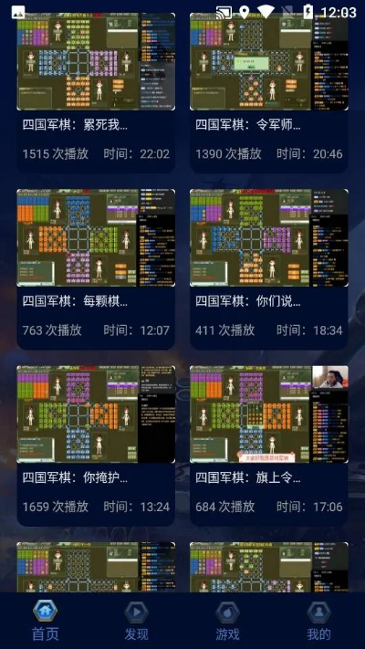 邯郸银行官方下载或单机版陆战棋下载,精细设计计划&amp;黄金版_v7.820