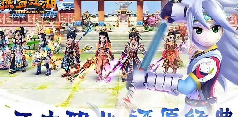 核心功能清单，热血江湖正版手游官网及mc签到给激活码等相关功能介绍