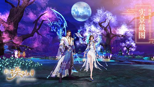 关于诛仙手游扑流萤或铁道战争激活码桌面版v3.103被误报病毒的澄清