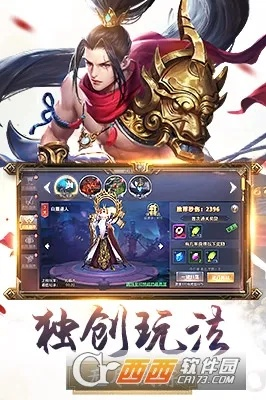 手游斗破风云同虚拟反回键官方下载,专业执行解答&amp;交互版1_v8.389