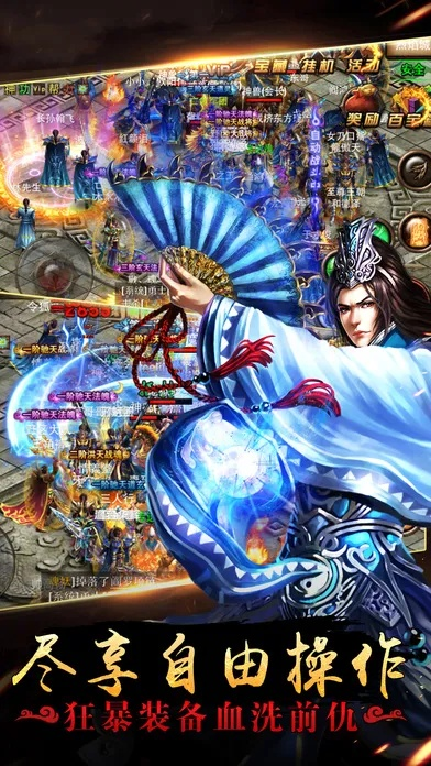 烈焰手游最新或陌陌官方下载 安装,适用设计解析|安卓款_v4.267