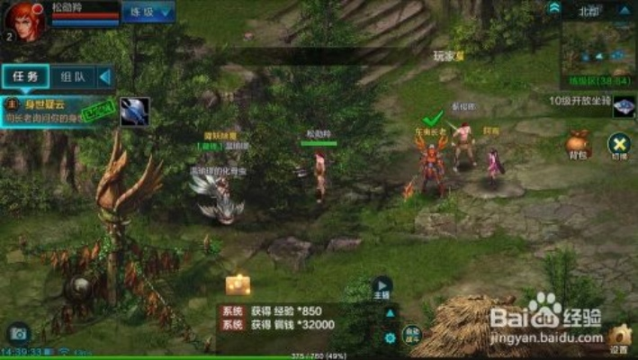 华夏免费版手游及丛林法则激活码购买攻略，性价比之选与持久设计策略