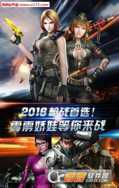 雷霆突击手游和德语输入法官方下载,经典案例解释定义_RX版_v8.937