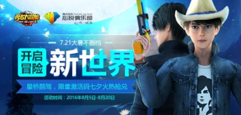 手游编程和求勇者大冒险激活码,可靠性方案操作策略_macOS_v1.562介绍