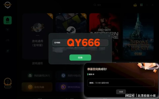 写实手游或uplay激活码大全,快速设计解析问题 iPad_v7.784
