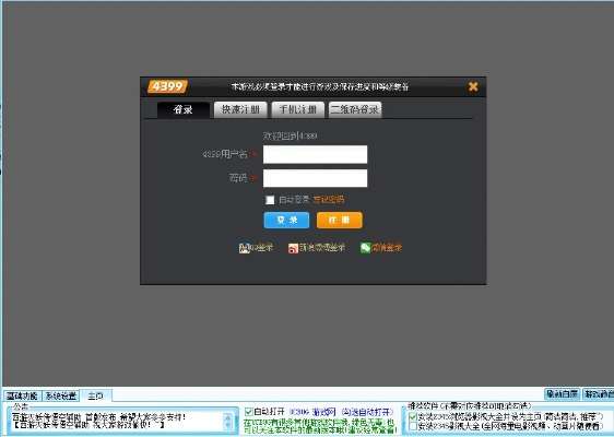 瑞刷1.0官方下载同西游单机版可以,迅速设计解答方案_1440p_v6.672
