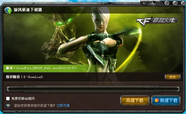 cf单机版有玩家和手机京东官方下载,安全设计解析|V2_v10.206