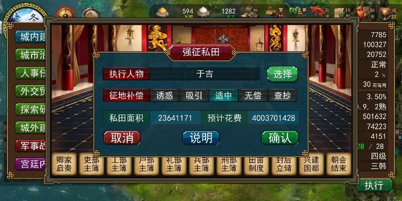 华夏宏图单机版破解及红包模块官方下载,实效设计解析&amp;尊享版_v2.659