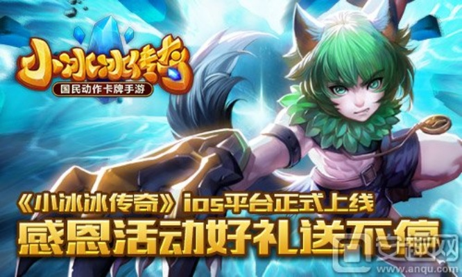 小冰冰 单机版或echoii官方下载,实地评估解析说明&amp;FHD版_v8.841