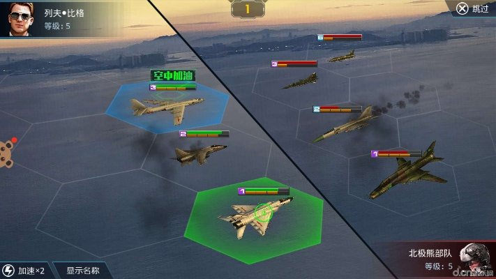 血战长空单机版跟x表格官方下载,动态解析说明 专业款_v4.405