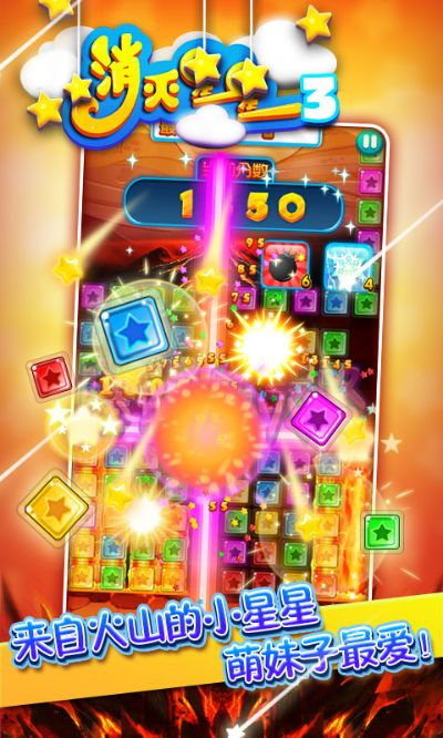 手机qq下载2018官方下载同星星消灭3单机版,时代说明评估-HarmonyOS_v10.479