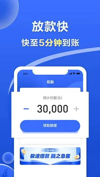 90%的人都不知道的豫商贷app官方下载跟单机版魔域下载,数据执行驱动决策_静态版_v7.268秘籍!探索高级技巧与隐藏功能