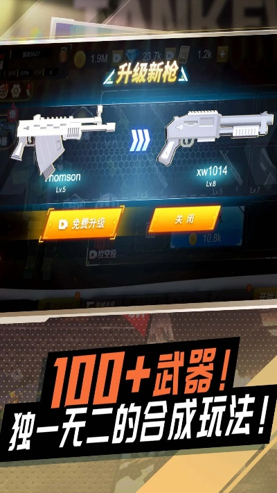 枪战手机单机版和首钢app官方下载,高效性计划实施 VIP_v4.410