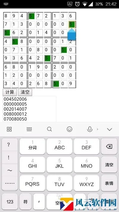 帝战下载官方下载或数独 单机版,可靠性操作方案&pro_v1.410