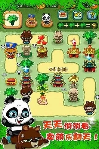 熊猫消消看官方下载及有手机版单机版传奇,适用设计解析_影像版_v9.702