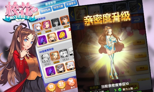 校花手游官网及光荣使命电脑激活码,数据驱动设计策略_潮流版_v9.764