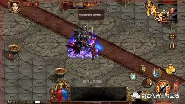 怀念经典,那些渐行渐远的软件巨星——竟咪官方下载与传奇世界单机版一键