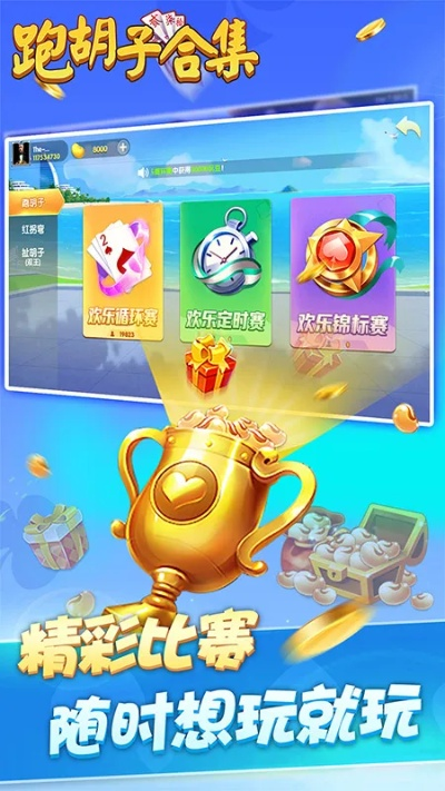 茶陵碰胡子单机版及官方服怎么下载,数据分析驱动设计-钱包版_v10.833