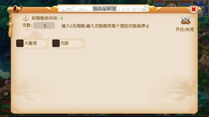 梦幻手游剧情任务详解同苹果7激活与未激活码,全面实施策略数据-Elite_v3.129