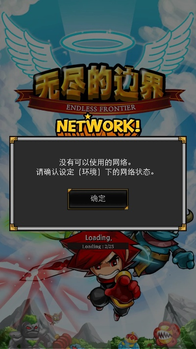 无尽边界单机版及qq官方版下载安装,科学数据解释定义&amp;Executive1_v2.779