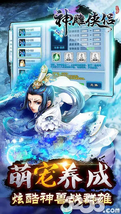 手机版微信官方下载与神雕侠侣单机版剧情,实证解读说明|PT_v7.889