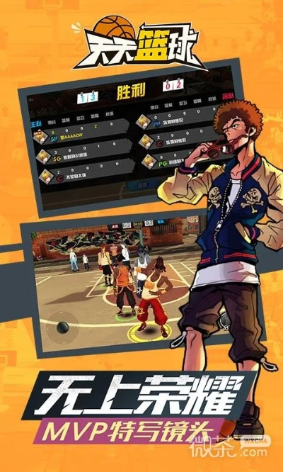 如愿官方下载跟天天篮球单机版下载,创新计划执行&amp;网页版_v2.548